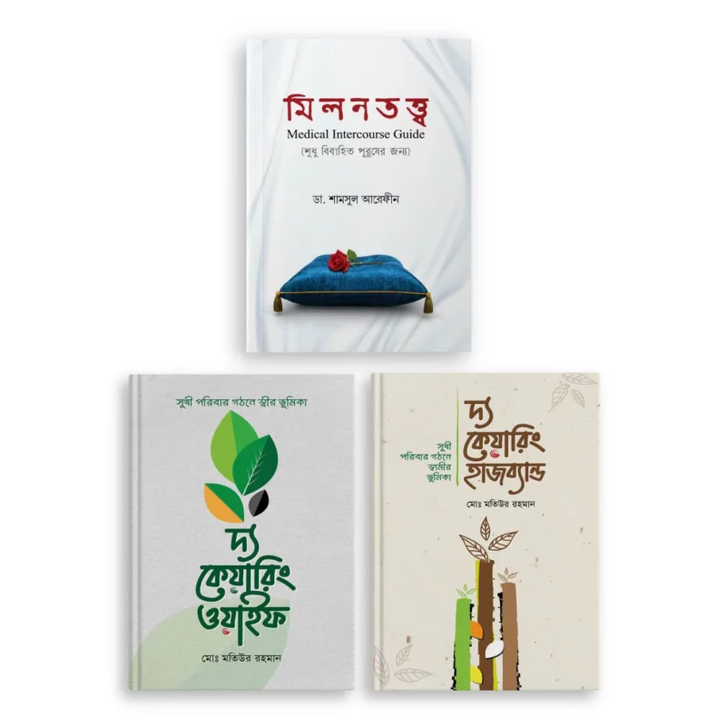চাঁদের বুড়ির বয়স যখন ষোলো (হার্ডকভার)