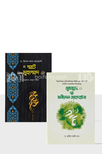 চাঁদের বুড়ির বয়স যখন ষোলো (হার্ডকভার)