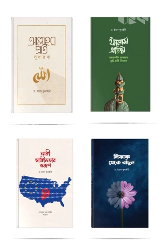 চাঁদের বুড়ির বয়স যখন ষোলো (হার্ডকভার)