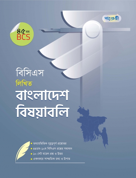 চাঁদের বুড়ির বয়স যখন ষোলো (হার্ডকভার)