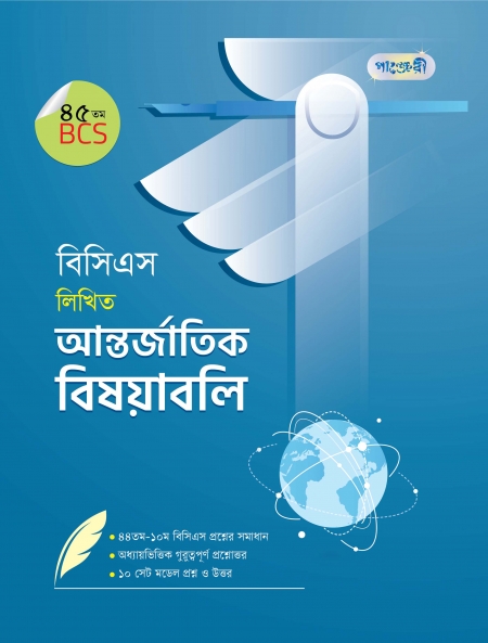 চাঁদের বুড়ির বয়স যখন ষোলো (হার্ডকভার)