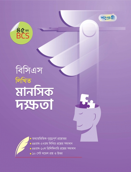 চাঁদের বুড়ির বয়স যখন ষোলো (হার্ডকভার)
