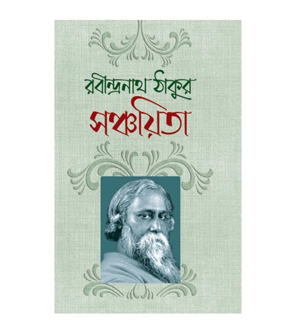 চাঁদের বুড়ির বয়স যখন ষোলো (হার্ডকভার)