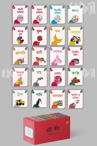 চাঁদের বুড়ির বয়স যখন ষোলো (হার্ডকভার)