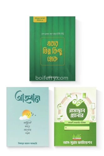চাঁদের বুড়ির বয়স যখন ষোলো (হার্ডকভার)