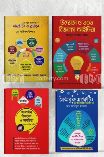 চাঁদের বুড়ির বয়স যখন ষোলো (হার্ডকভার)