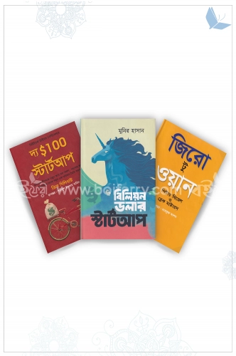 চাঁদের বুড়ির বয়স যখন ষোলো (হার্ডকভার)