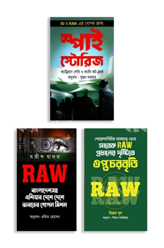 চাঁদের বুড়ির বয়স যখন ষোলো (হার্ডকভার)