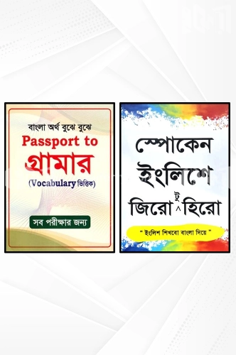 চাঁদের বুড়ির বয়স যখন ষোলো (হার্ডকভার)