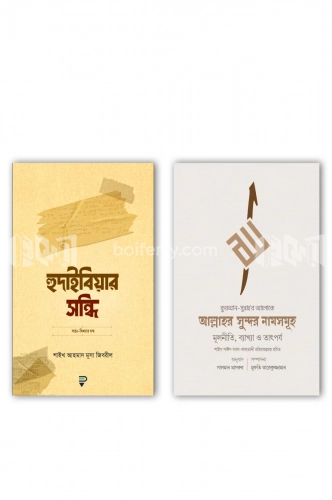 চাঁদের বুড়ির বয়স যখন ষোলো (হার্ডকভার)