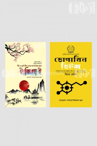 চাঁদের বুড়ির বয়স যখন ষোলো (হার্ডকভার)