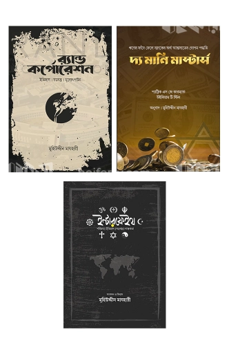 চাঁদের বুড়ির বয়স যখন ষোলো (হার্ডকভার)