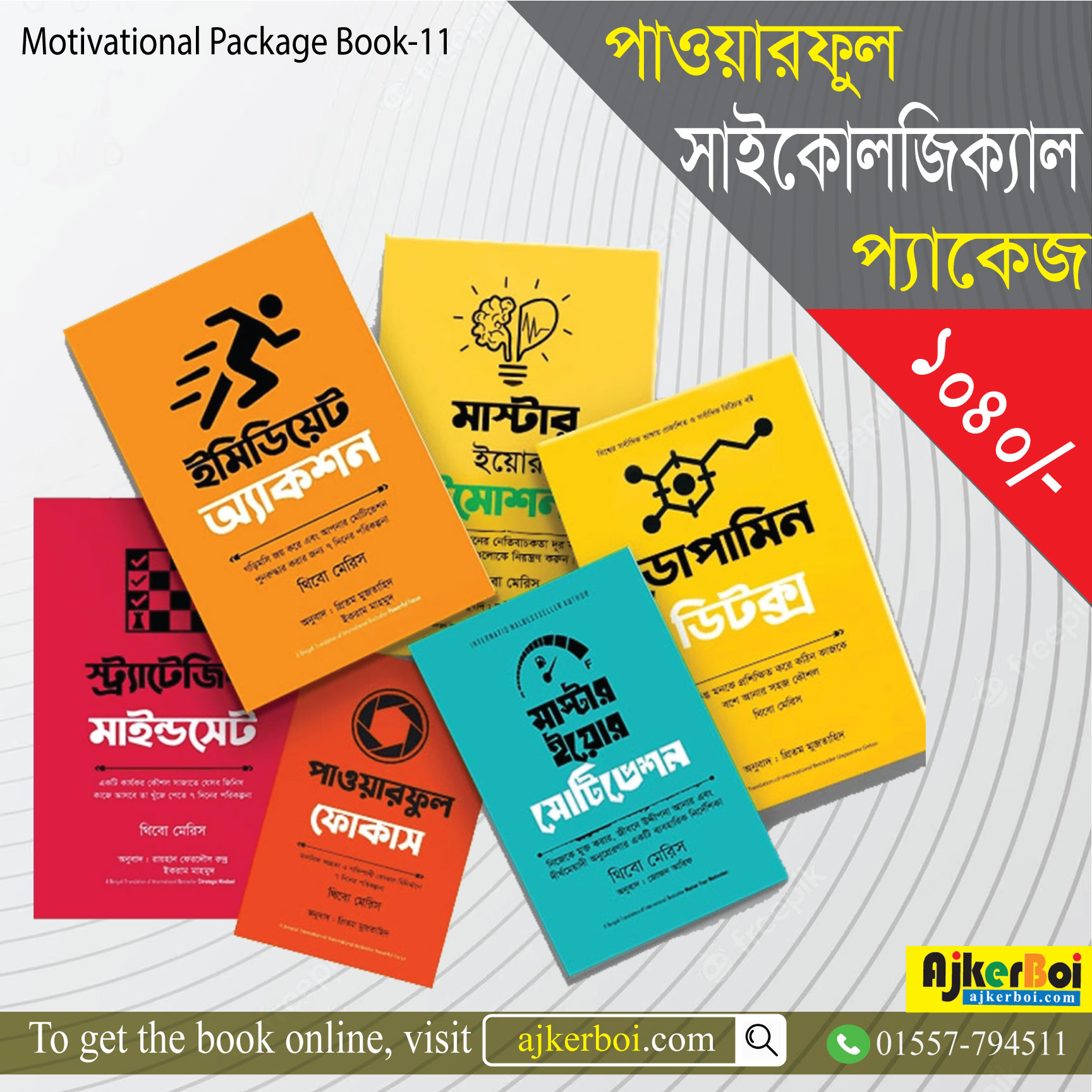 চাঁদের বুড়ির বয়স যখন ষোলো (হার্ডকভার)