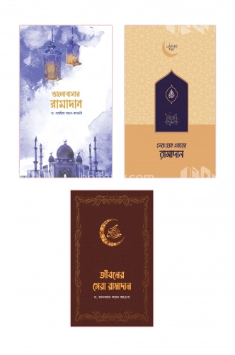 চাঁদের বুড়ির বয়স যখন ষোলো (হার্ডকভার)