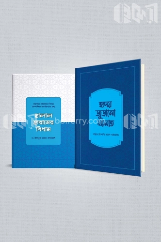 চাঁদের বুড়ির বয়স যখন ষোলো (হার্ডকভার)