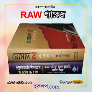 চাঁদের বুড়ির বয়স যখন ষোলো (হার্ডকভার)
