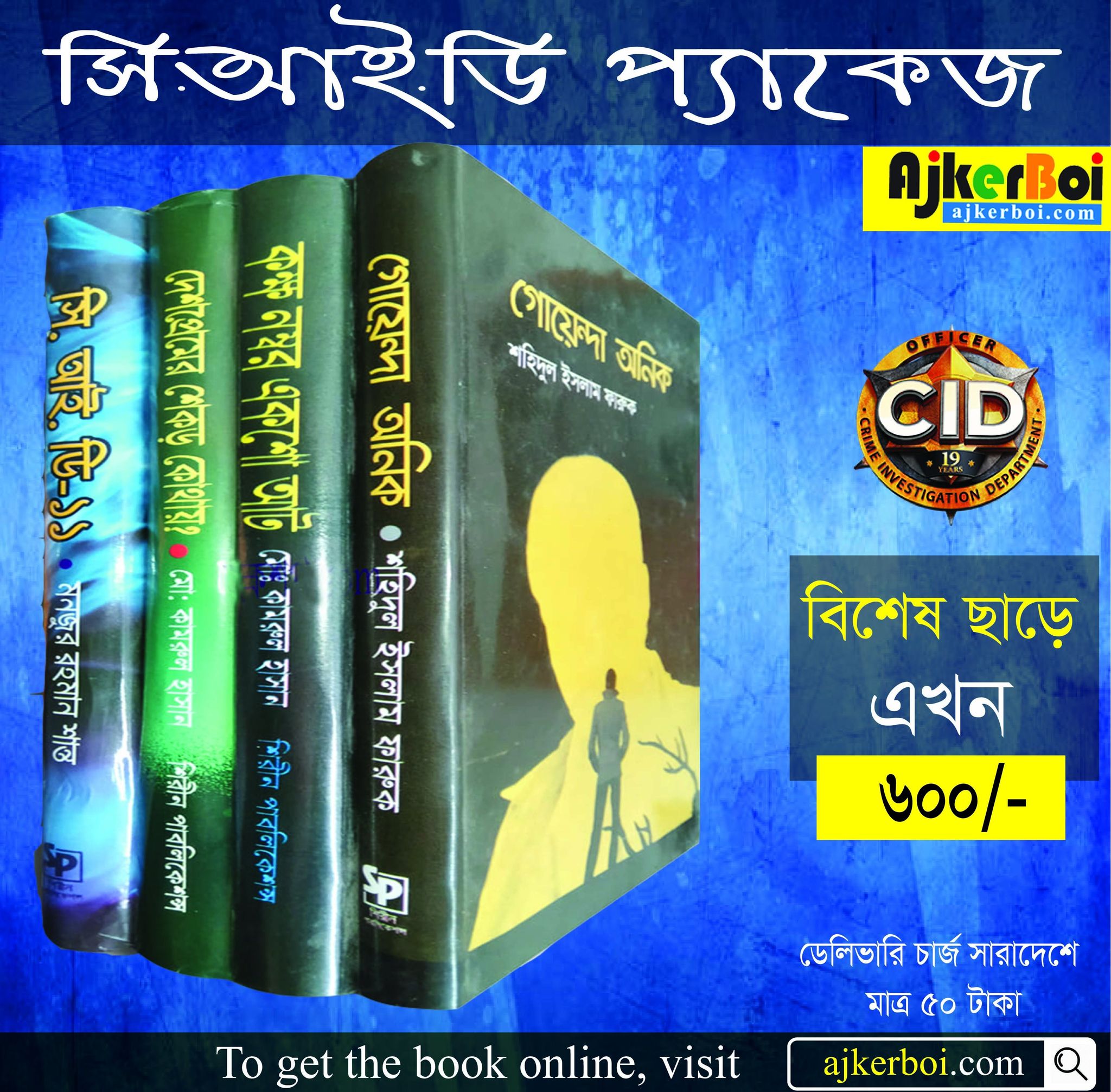 চাঁদের বুড়ির বয়স যখন ষোলো (হার্ডকভার)