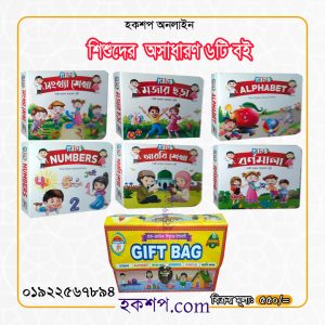 চাঁদের বুড়ির বয়স যখন ষোলো (হার্ডকভার)