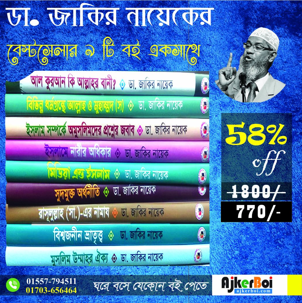 চাঁদের বুড়ির বয়স যখন ষোলো (হার্ডকভার)