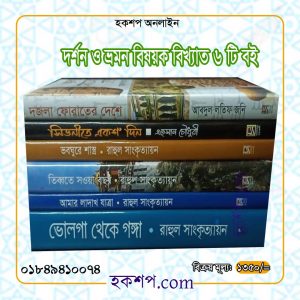 চাঁদের বুড়ির বয়স যখন ষোলো (হার্ডকভার)
