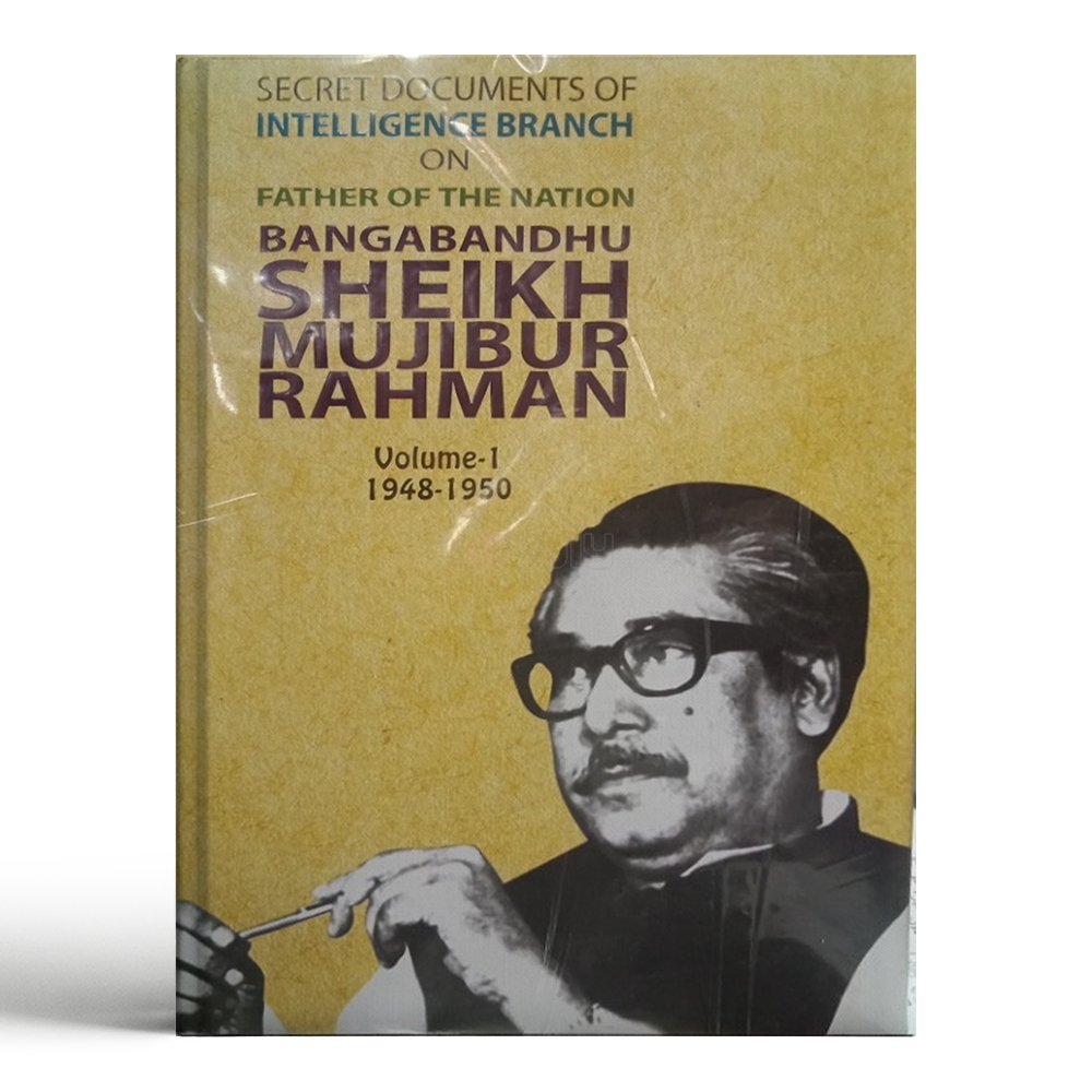 চাঁদের বুড়ির বয়স যখন ষোলো (হার্ডকভার)