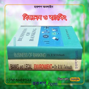 চাঁদের বুড়ির বয়স যখন ষোলো (হার্ডকভার)