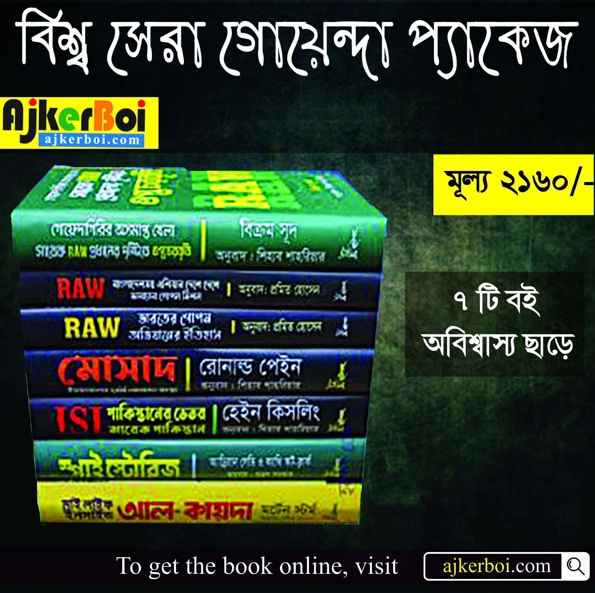চাঁদের বুড়ির বয়স যখন ষোলো (হার্ডকভার)