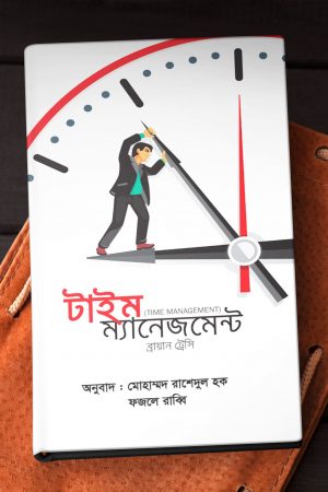 চাঁদের বুড়ির বয়স যখন ষোলো (হার্ডকভার)