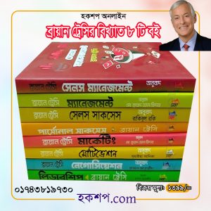 চাঁদের বুড়ির বয়স যখন ষোলো (হার্ডকভার)