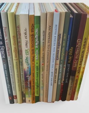 চাঁদের বুড়ির বয়স যখন ষোলো (হার্ডকভার)