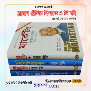 চাঁদের বুড়ির বয়স যখন ষোলো (হার্ডকভার)