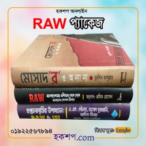 চাঁদের বুড়ির বয়স যখন ষোলো (হার্ডকভার)