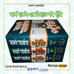 চাঁদের বুড়ির বয়স যখন ষোলো (হার্ডকভার)