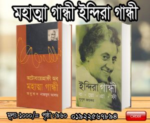 চাঁদের বুড়ির বয়স যখন ষোলো (হার্ডকভার)