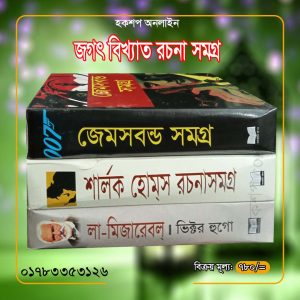 চাঁদের বুড়ির বয়স যখন ষোলো (হার্ডকভার)