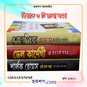 চাঁদের বুড়ির বয়স যখন ষোলো (হার্ডকভার)
