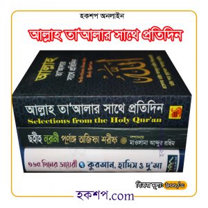 চাঁদের বুড়ির বয়স যখন ষোলো (হার্ডকভার)