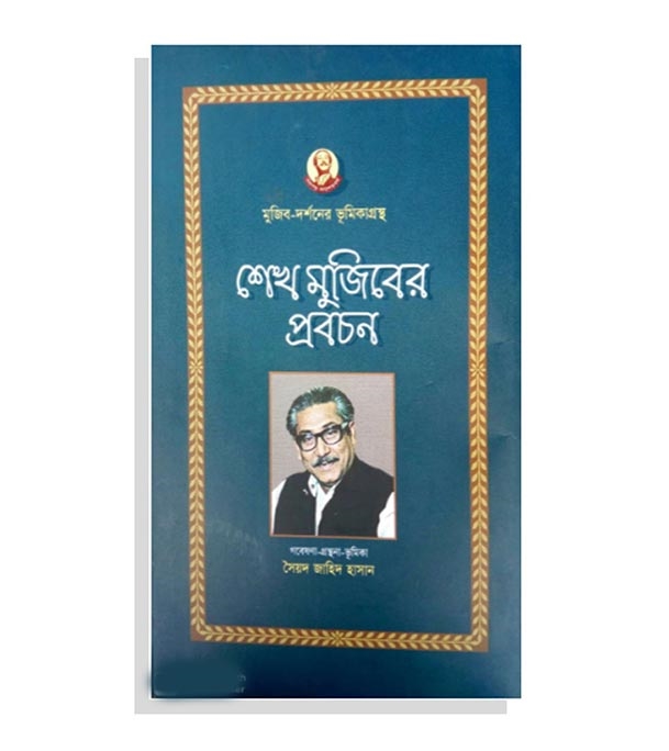 চাঁদের বুড়ির বয়স যখন ষোলো (হার্ডকভার)