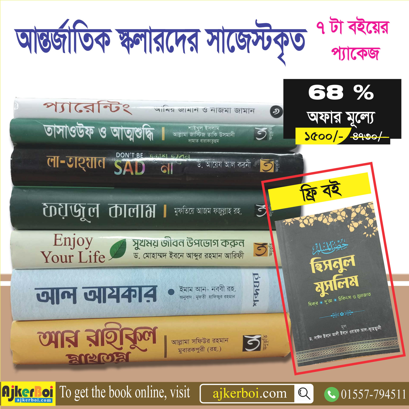 চাঁদের বুড়ির বয়স যখন ষোলো (হার্ডকভার)