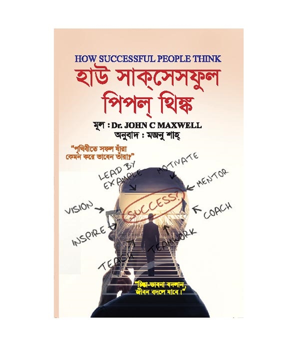 চাঁদের বুড়ির বয়স যখন ষোলো (হার্ডকভার)