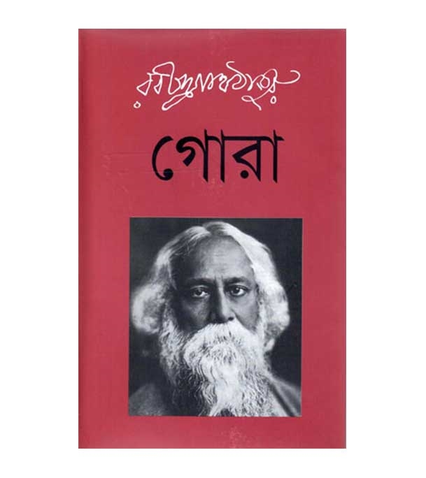 চাঁদের বুড়ির বয়স যখন ষোলো (হার্ডকভার)