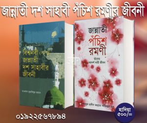 চাঁদের বুড়ির বয়স যখন ষোলো (হার্ডকভার)
