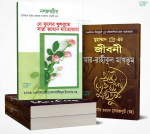 চাঁদের বুড়ির বয়স যখন ষোলো (হার্ডকভার)