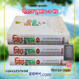 চাঁদের বুড়ির বয়স যখন ষোলো (হার্ডকভার)