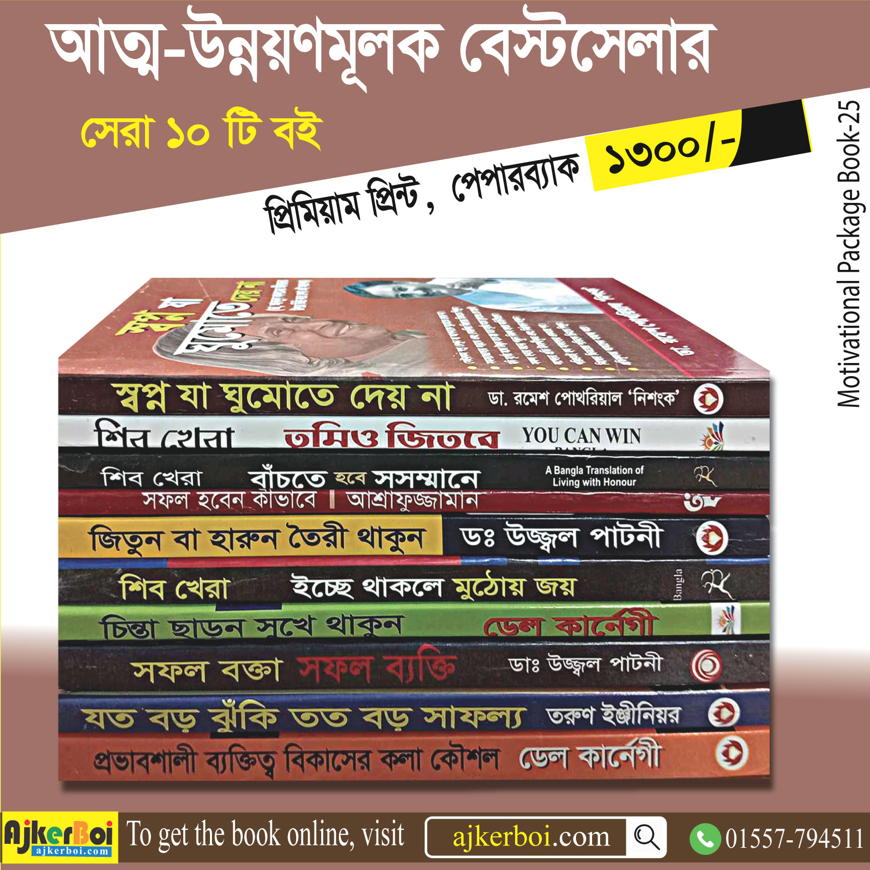 চাঁদের বুড়ির বয়স যখন ষোলো (হার্ডকভার)