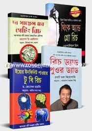 চাঁদের বুড়ির বয়স যখন ষোলো (হার্ডকভার)