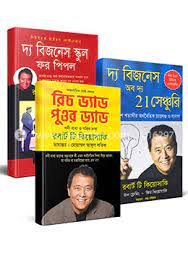 চাঁদের বুড়ির বয়স যখন ষোলো (হার্ডকভার)