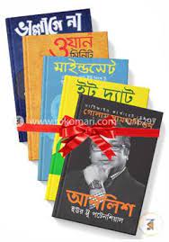 চাঁদের বুড়ির বয়স যখন ষোলো (হার্ডকভার)