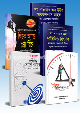 চাঁদের বুড়ির বয়স যখন ষোলো (হার্ডকভার)