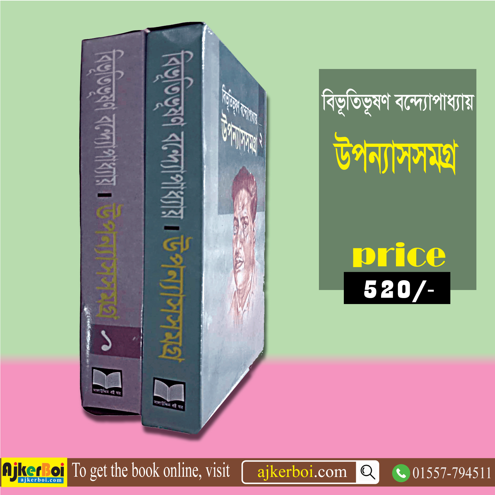 চাঁদের বুড়ির বয়স যখন ষোলো (হার্ডকভার)